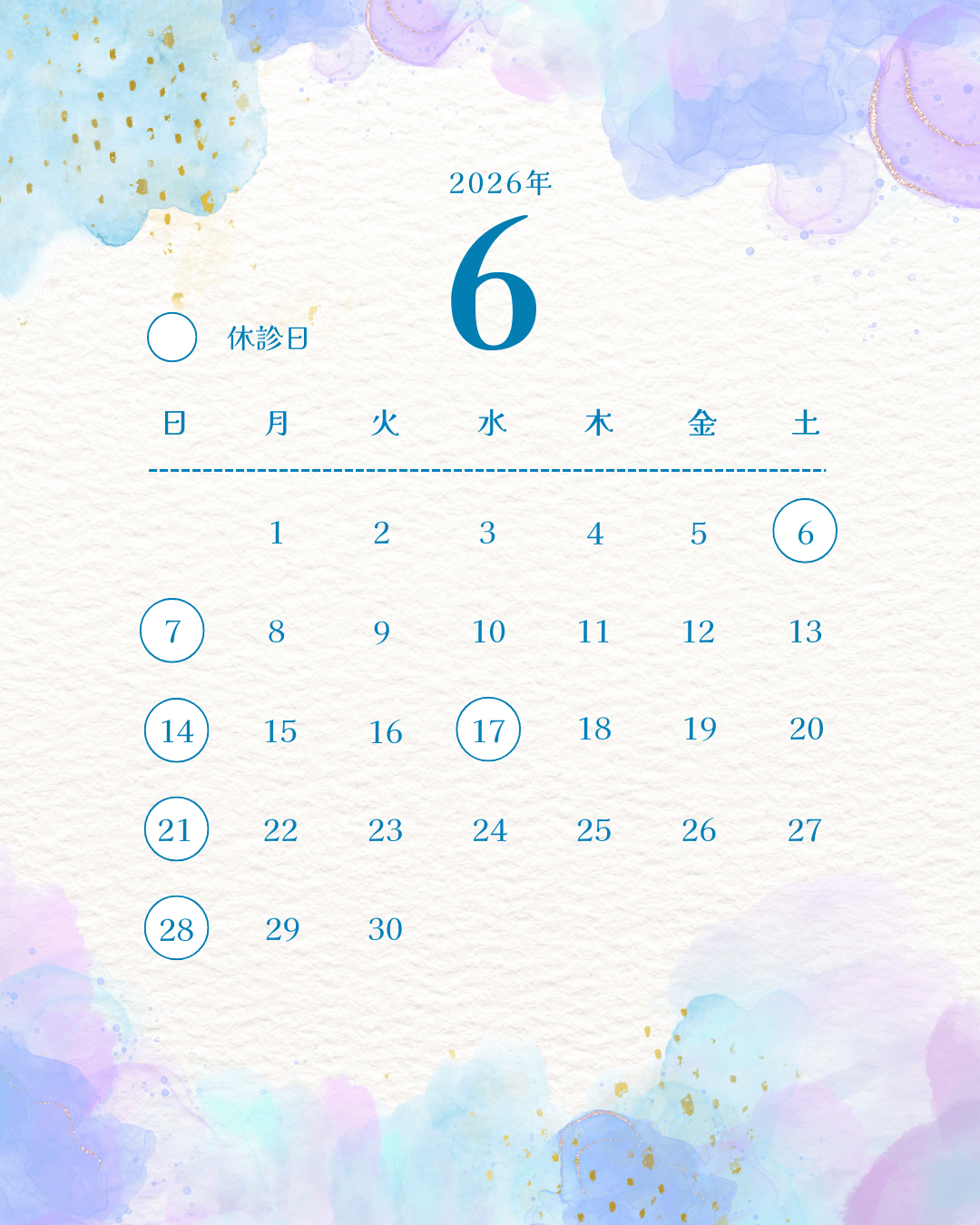 6月診療カレンダー
